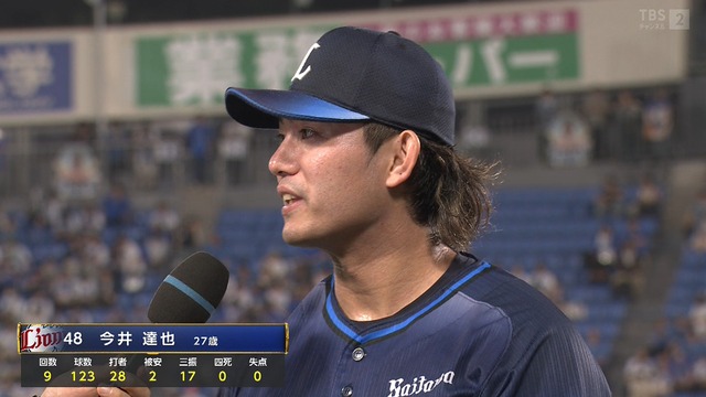 2025_0617_205052_435