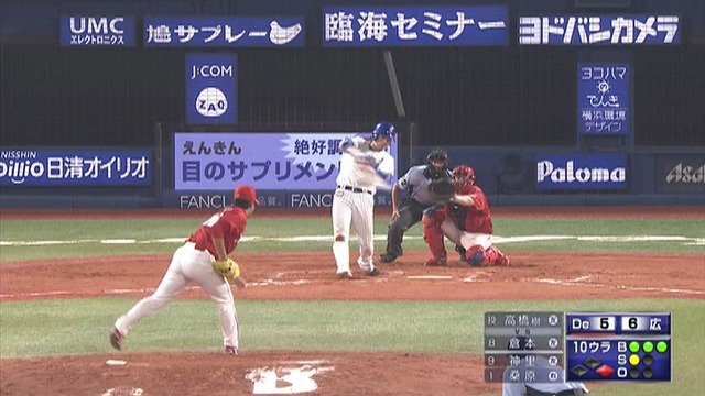 2018_0806_001434_703