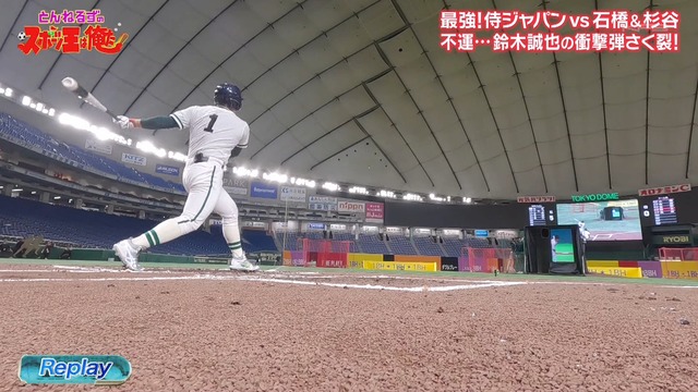 2025_0102_223120_608