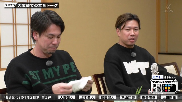 2026_0104_204020_371