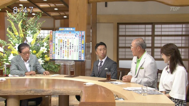 2019_0623_085302_445