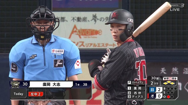 2025_0802_145555_340