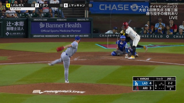 2025_0924_134935_947