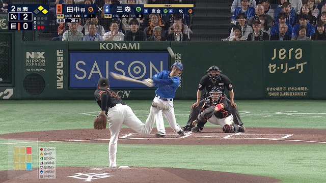 2025_0417_184431_444