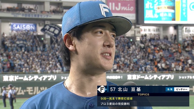 2025_0619_205653_519