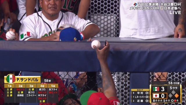 2023_0321_095612_219