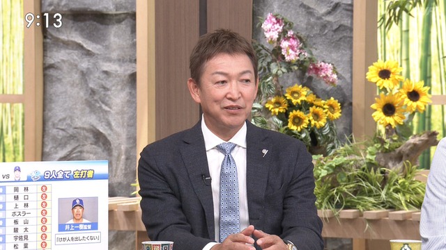 2025_0824_121915_398