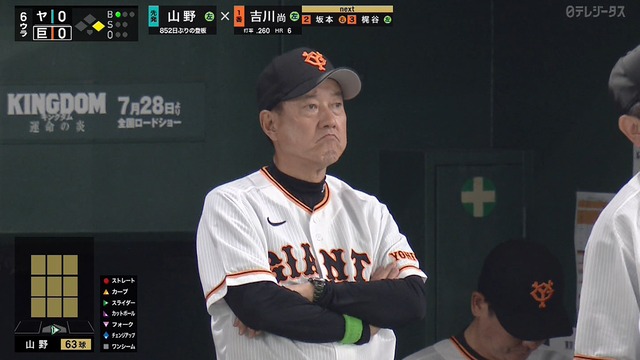 2023_0801_193113_789