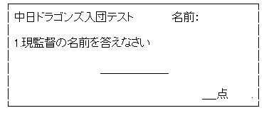 キャプチャ