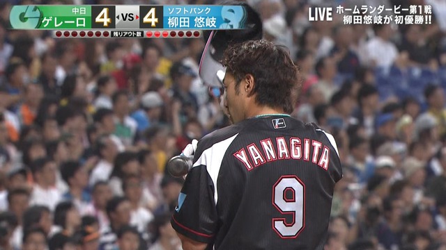 2017_0714_184007_244