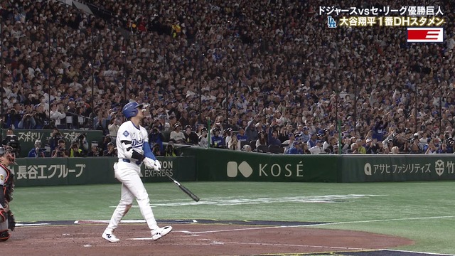 2025_0315_194247_368