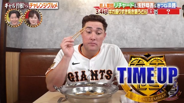 2025_1222_234324_480