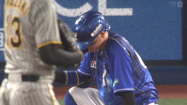 2023_0806_203145_097