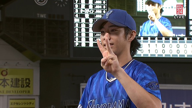 2024_0613_210721_889