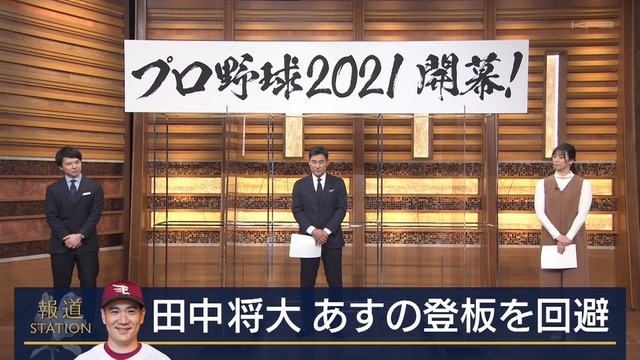 2021_0327_094033_951