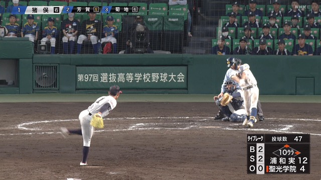 2025_0326_183841_857