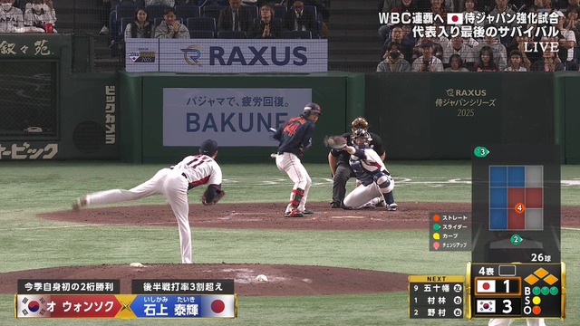 2025_1116_211348_983