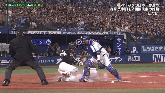 2024_1026_220009_136