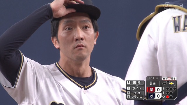 2025_0716_211530_994