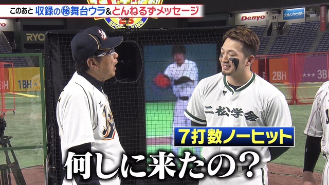 2025_0102_231759_830