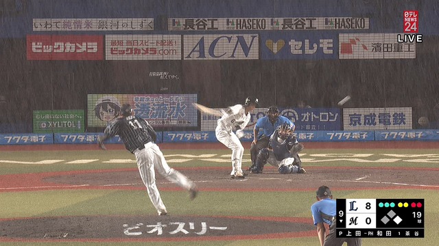 2024_0829_214714_747