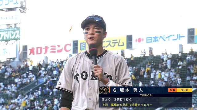 2024_0923_172511_472