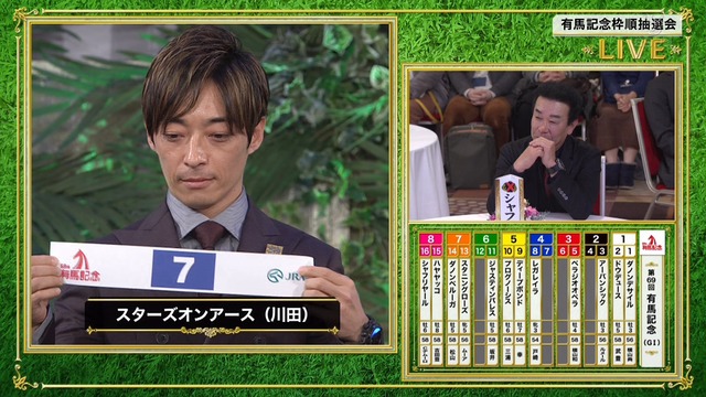 2024_1219_180125_746