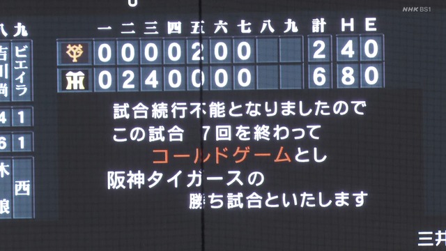 2021_0406_205233_895