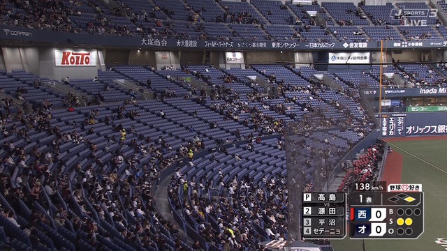 2025_0417_142454_342