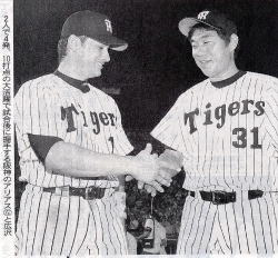 tigers-8-291