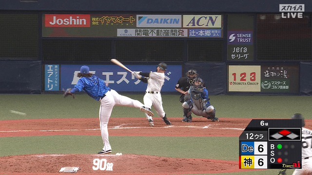 2025_0402_223616_832