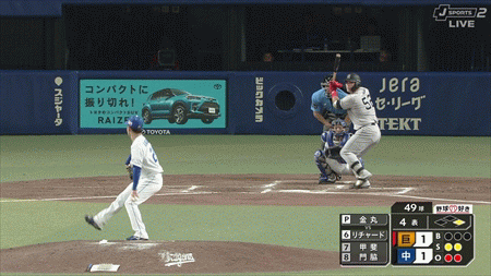 新規