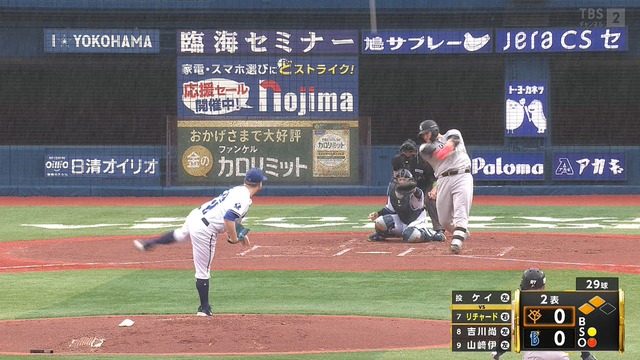 2025_1011_143422_410