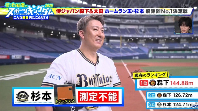 2025_1214_170946_951