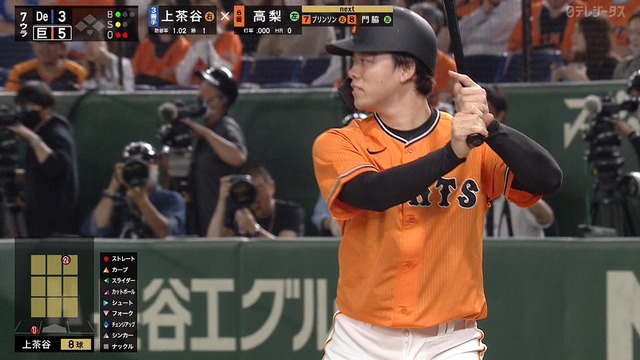 2023_0525_202949_056