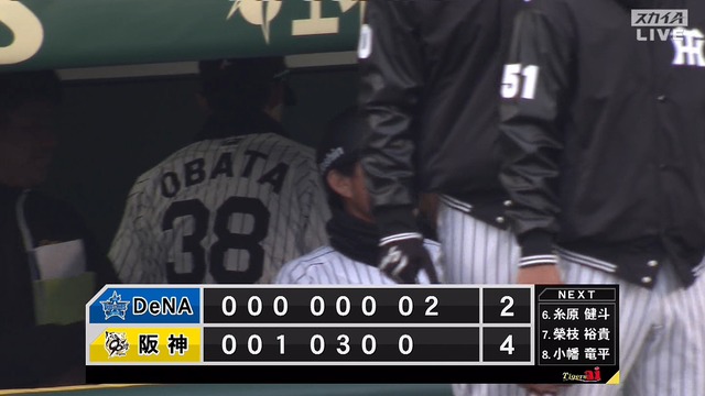 2025_0308_163539_495