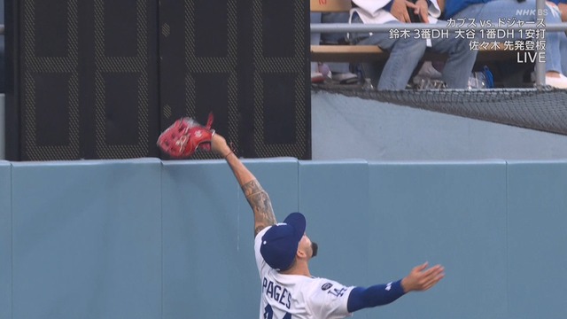 2025_0413_105425_392