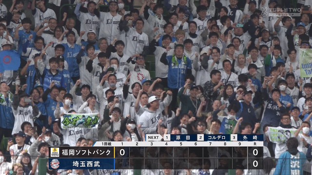 2024_0412_181747_367