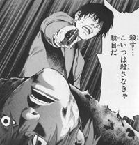 deathnote19
