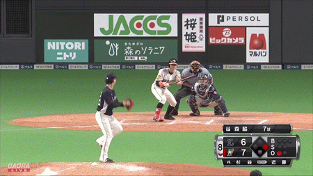 新規