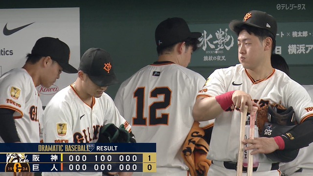 2025_0406_160653_913