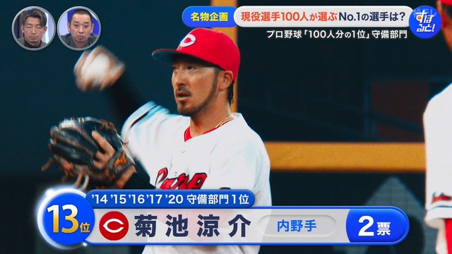 2026_0112_224323_722