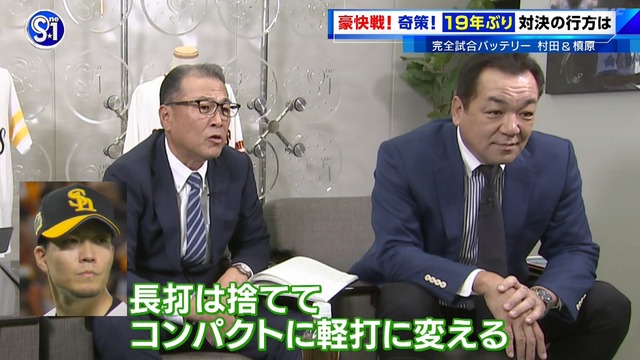 コンパクト村田wwww なんj まとめては いかんのか コンパクト村田wwww なんj まとめては いかんのか