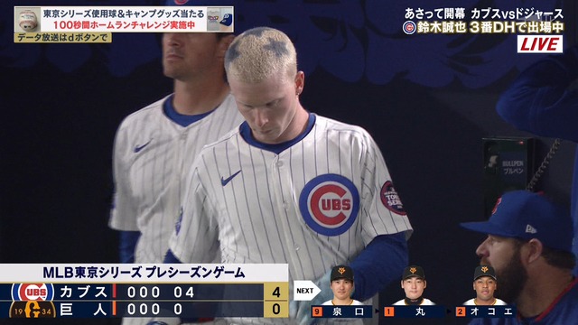 2025_0316_203031_826