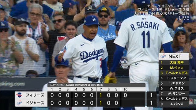 2025_1010_101014_679