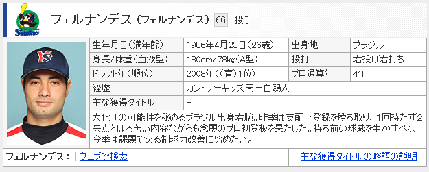 Screenshot_25