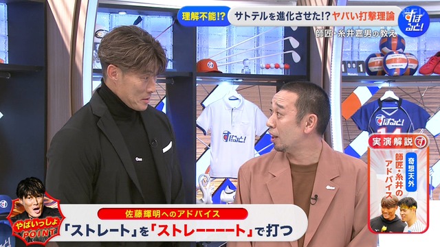 2025_1208_005543_306