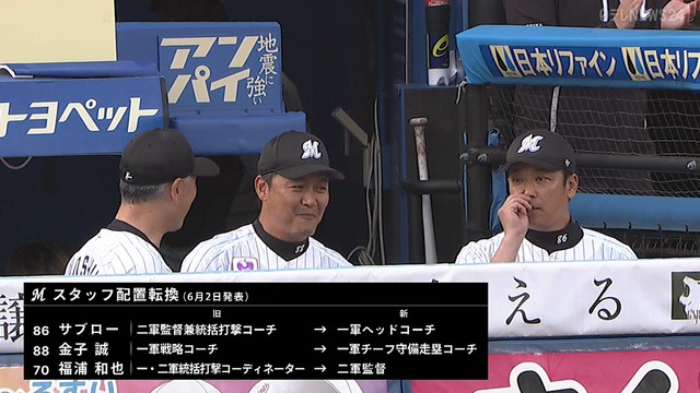 2025_0604_182247_614