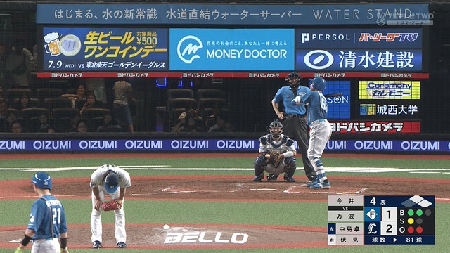 2025_0627_193051_149