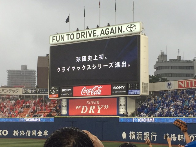 livejupiter_1474268173_58501